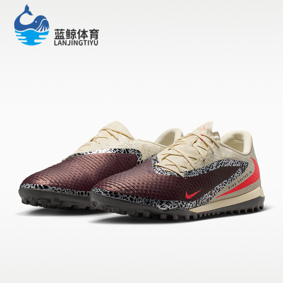 Nike/耐克正品四季款男士低帮复古潮流训练经典足球鞋IO8449-661