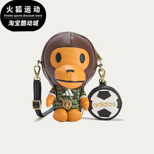 Adidas/阿迪达斯正品三叶草男女运动经典便携玩偶样式挎包JZ7448