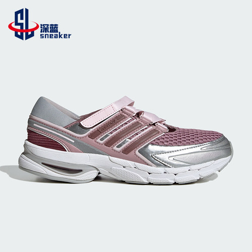 Adidas/阿迪达斯正品ADISTAR CONTROL 5 MJ女经典运动鞋LA1540