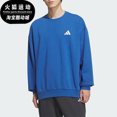 Adidas/阿迪达斯正品V GFX CREW 2男女日常宽松休闲卫衣KF5247