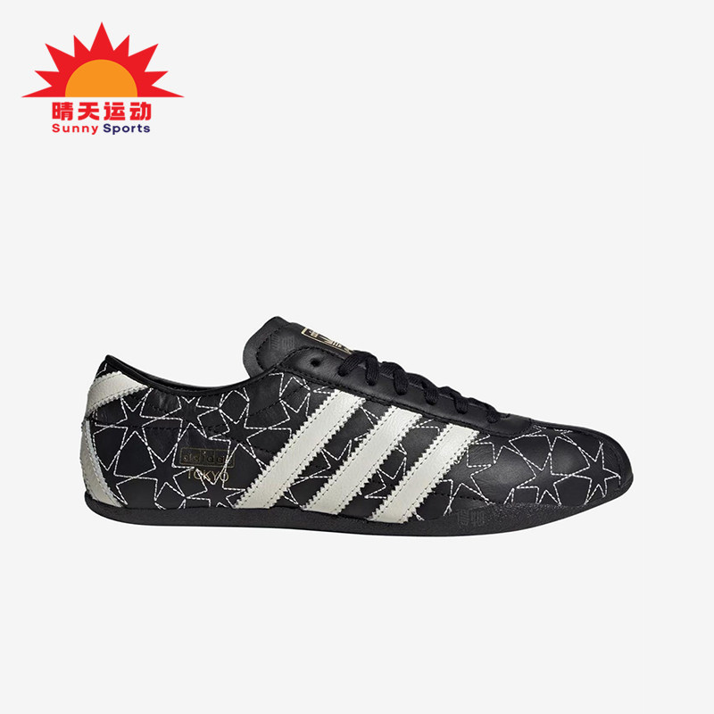 Adidas/阿迪达斯正品三叶草男女低帮三条杠经典休闲运动鞋IH6639