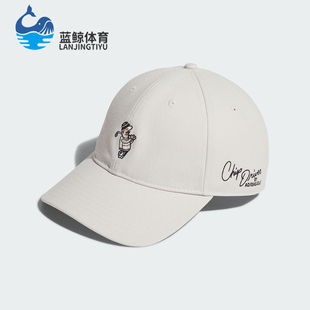 Adidas/阿迪达斯正品CHIP DRIVER CAP男女经典高尔夫棒球帽JN9759