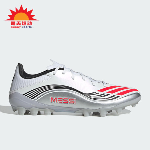 Adidas/阿迪达斯正品F50 MESSI LEAGUE男女轻便系带足球鞋JP7462