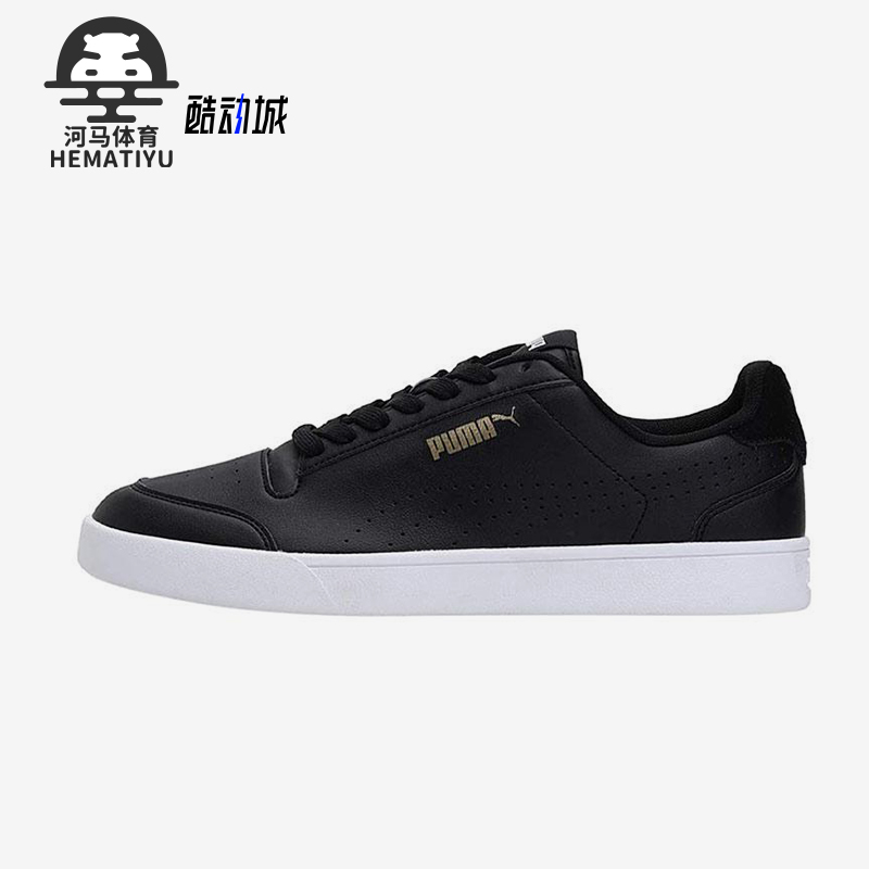 Puma/彪马男女低帮简约运动板鞋