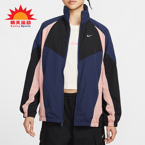 Nike/耐克正品夏季女士立领时尚拼接拉链梭织运动外套HV4030-410