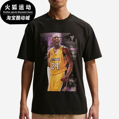 Nike/耐克正品夏季男士篮球T恤印花宽松经典休闲短袖IQ2375-010