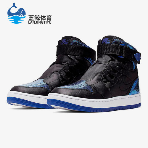 Nike/耐克正品JORDANAIRJORDAN新款女经典黑蓝色板鞋AV4052-041