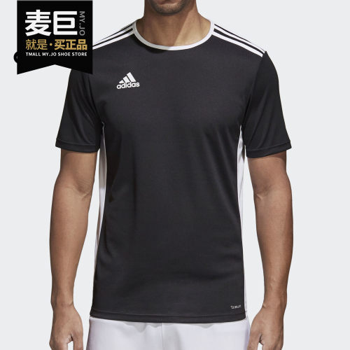 Adidas/阿迪达斯正品 Entrada 18 足球组队队服男子短袖T恤CF1035
