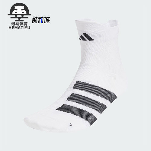 Adidas/阿迪达斯正品新款男女同款柔软时尚袜子一双装JD9557