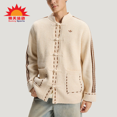 Adidas/阿迪达斯正品三叶草男女款经典针织经典夹克外套KR5065