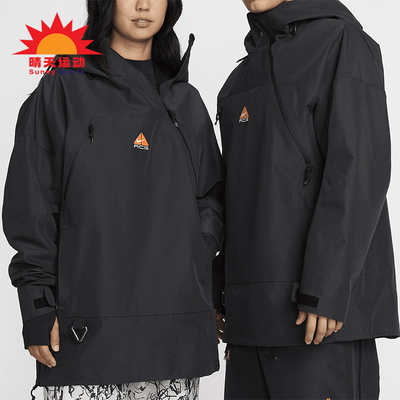 耐克男女防水滑雪夹克外套