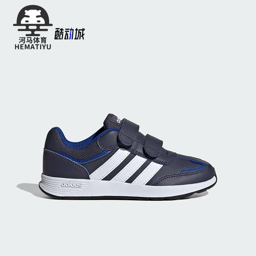 Adidas/阿迪达斯正品TENSAUR SWITCH CF小童运动复古休闲鞋JH9240