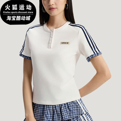 Adidas/阿迪达斯正品三叶草女士休闲运动修身格子短袖T恤KU9392