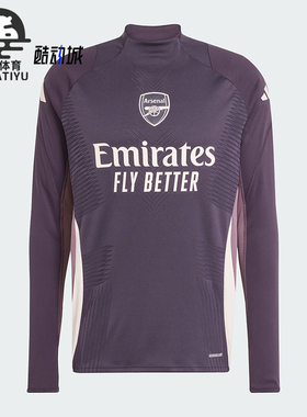 Adidas/阿迪达斯正品足球训练男士运动修身立领套头衫JF2929