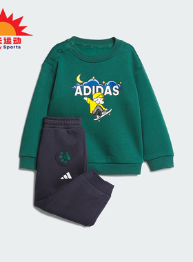 Adidas/阿迪达斯正品IN GFX CREW SET婴童保暖日常款套装KC5397