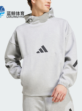 Adidas/阿迪达斯正品新款男士连帽轻薄亲肤柔软卫衣JE3070