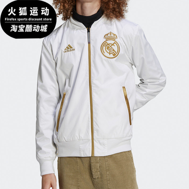 Adidas/阿迪达斯正品运动男子皇马足球比赛训练外套 HA2530