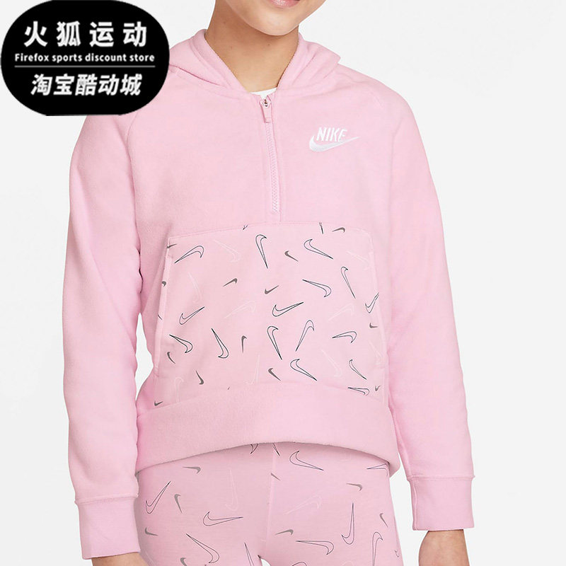 Nike/耐克红粉红玫瑰红儿童时尚潮流舒适休闲运动卫衣DJ5737-663