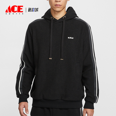 Nike/耐克正品2025冬季男士针织篮球运动加绒保暖卫衣HV3404-010