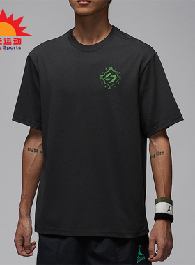 Nike/耐克正品JORDAN男士休闲圆领套头透气运动短袖IM2171-060