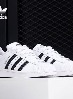 Adidas/阿迪达斯正品三叶草新款男女鞋运动鞋贝壳头休闲鞋H68101