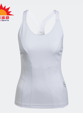 Adidas/阿迪达斯正品Stella女士健身简约瑜伽运动背心HD9100