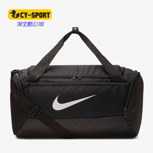Nike/耐克正品单肩包男包女包运动包斜挎包休闲包背包BA5957