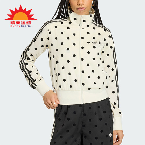 Adidas/阿迪达斯正品三叶草新款女米白黑色经典运动外套KV1165