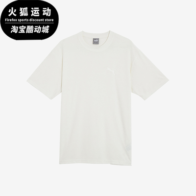 彪马男士简约户外休闲宽松短袖