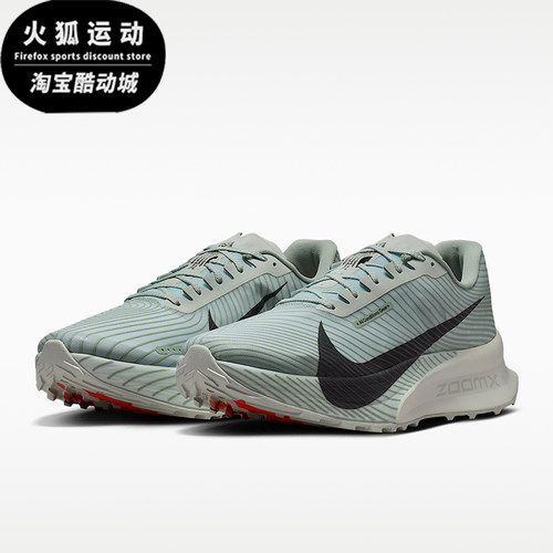 Nike/耐克正品ACG Ultrafly Trail 男女竞速越野跑步鞋HF5668-003