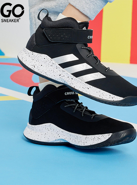 Adidas/阿迪达斯正品四季款儿童篮球魔术贴缓震运动休闲鞋S29006