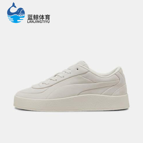 Puma/彪马正品CA Luxe男女同款舒适低帮耐磨板鞋401356-01