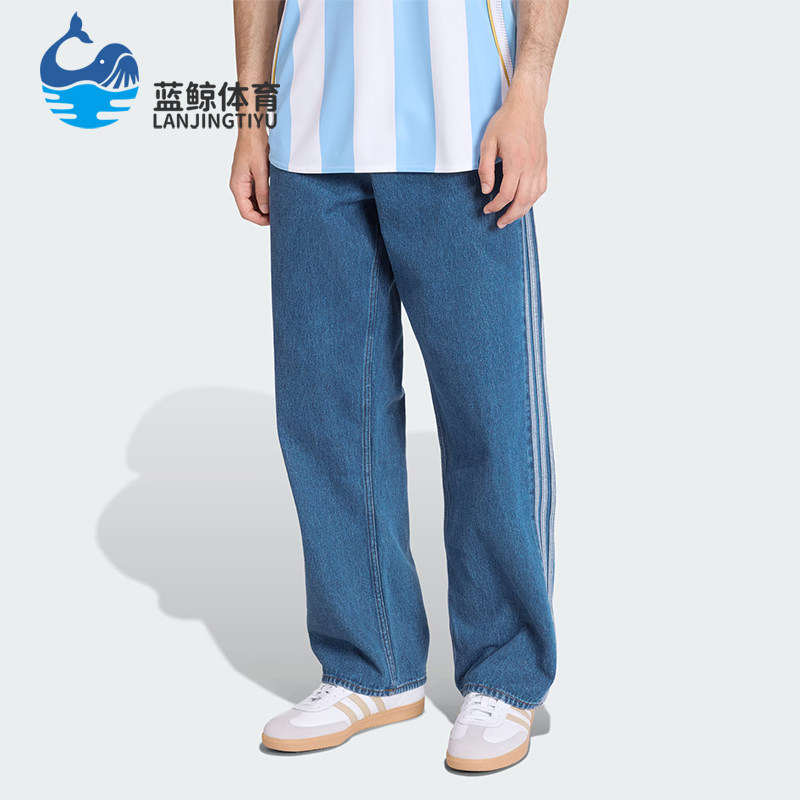 Adidas/阿迪达斯正品三叶草男士休闲经典复古牛仔运动裤KD1499图片