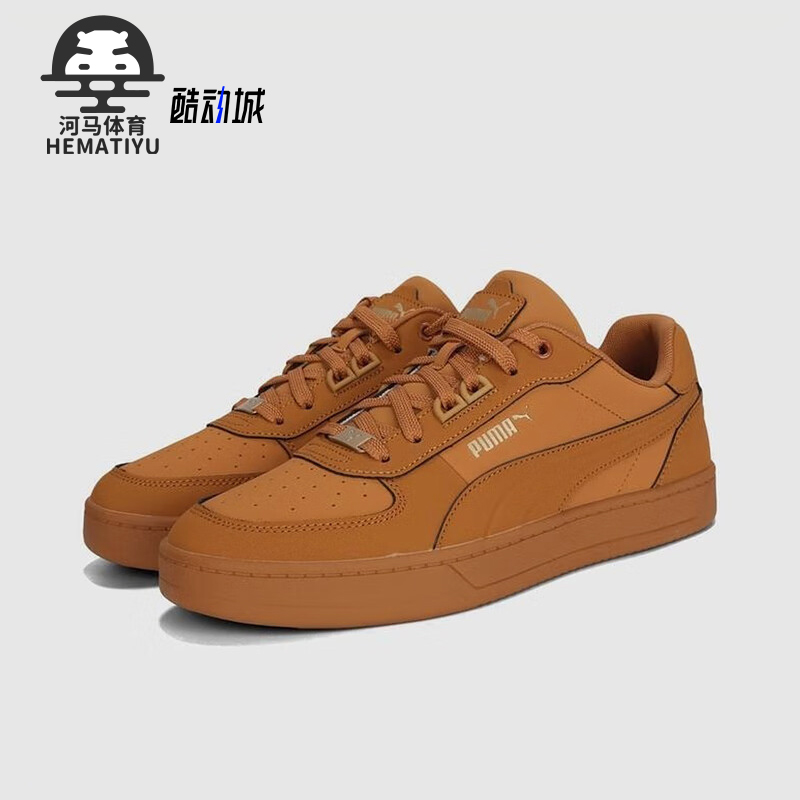 Puma/彪马正品Caven 2.0 Lux ​Buck男女运动经典板鞋405755-01
