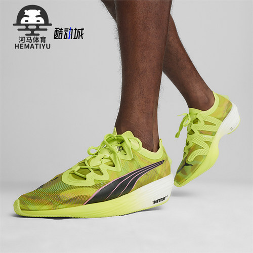 Puma/彪马正品刃爪男士网面透气缓震耐磨运动跑步鞋380086-01