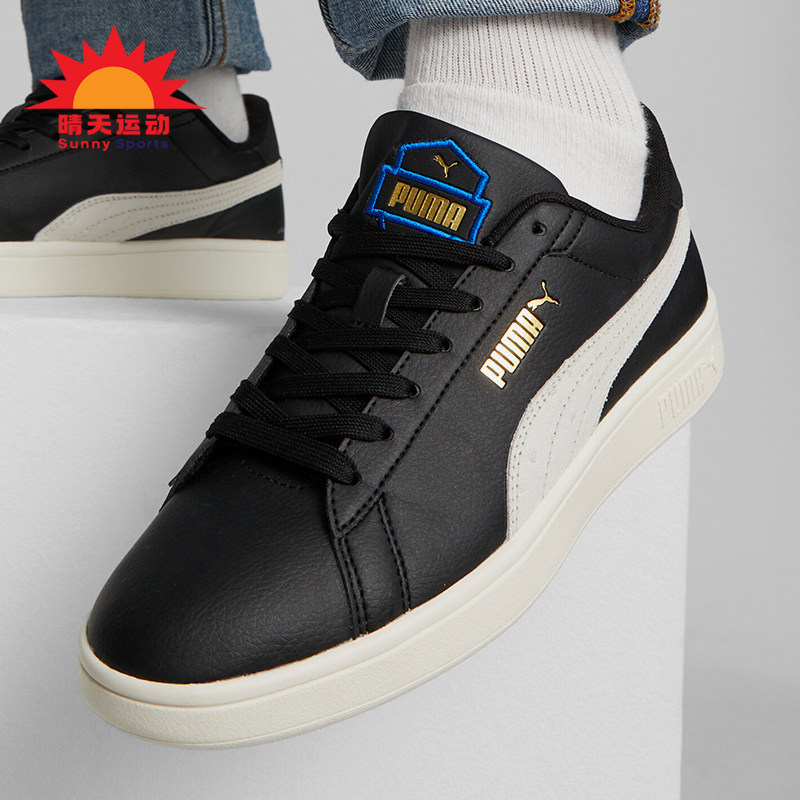 Puma/彪马正品秋季新款男女经典轻便休闲运动休闲板鞋 392498-02,运动鞋new,板鞋,淘宝优惠券,粉丝福利购,淘宝优惠卷