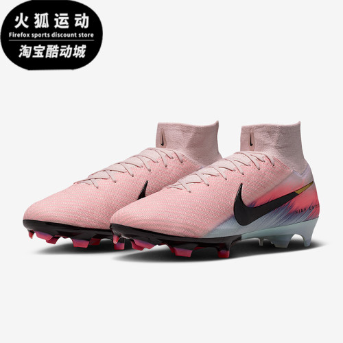 Nike/耐克正品2025男士运动高帮耐磨减震经典足球鞋IB2472-600