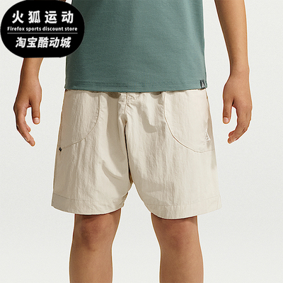 Nike/耐克正品ACG Dolomiti大童简约工装运动短裤IZ7758-104