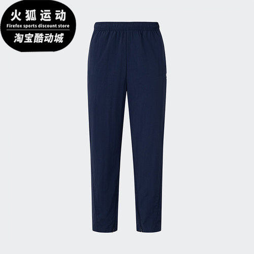阿迪达斯男士束脚休闲裤