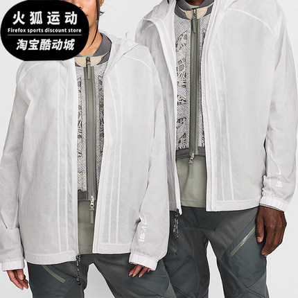 Nike/耐克正品ISPA 男女休闲连帽三合一夹克外套FJ7243-025