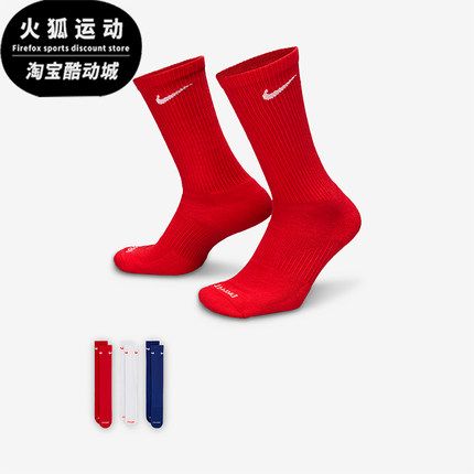 Nike/耐克正品春季男女针织透气中筒经典运动袜三双装SX6888-996