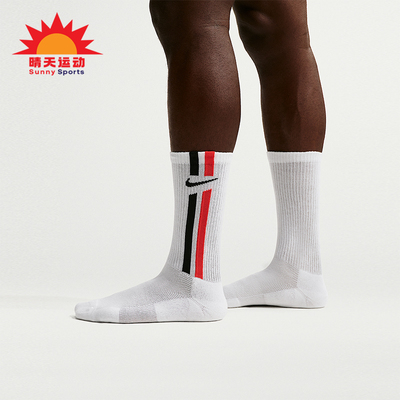 Nike/耐克正品EverydayElevated男女柔软经典中筒袜IH8532-900