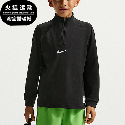 Nike/耐克正品Pro Dri-FIT大童运动训练日常长袖T恤IF1722-010