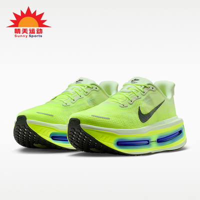 Nike/耐克正品VomeroPremium新款男路跑柔软经典跑步鞋HQ2050-702