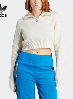 Adidas/阿迪达斯正品KNITTED FF TT 女子运动夹克外套HM2050