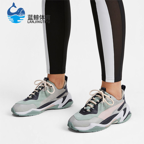 Puma/彪马女士耐磨休闲运动鞋