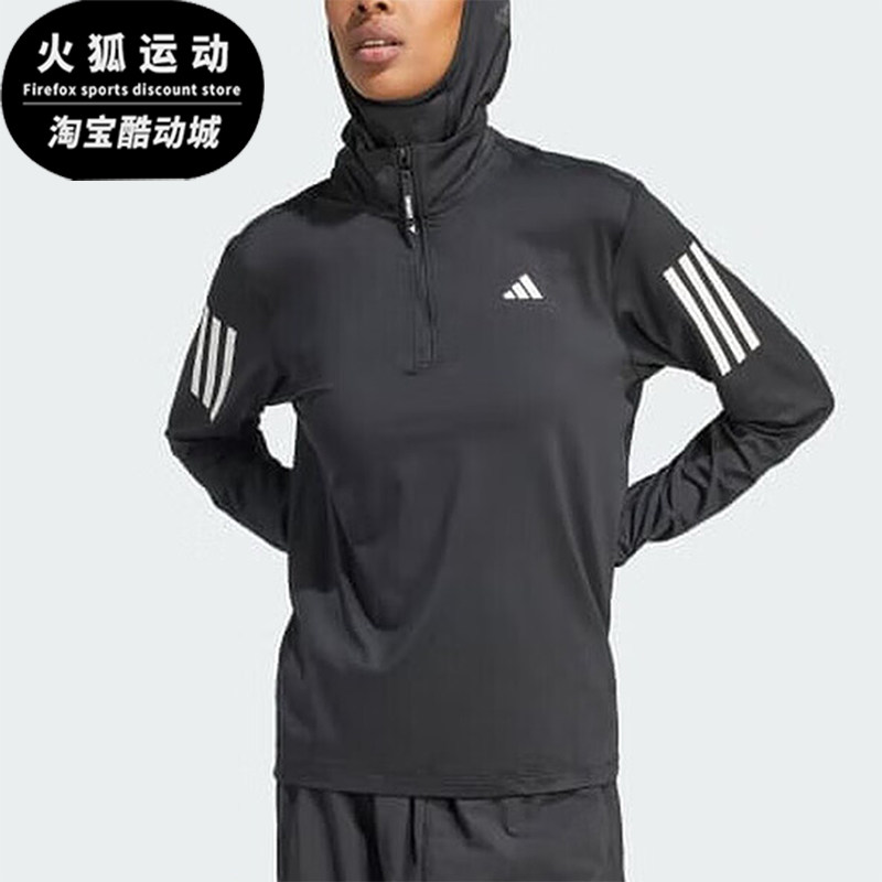 Adidas/阿迪达斯正品OTR B HZIP女士运动透气套头衫IK7440