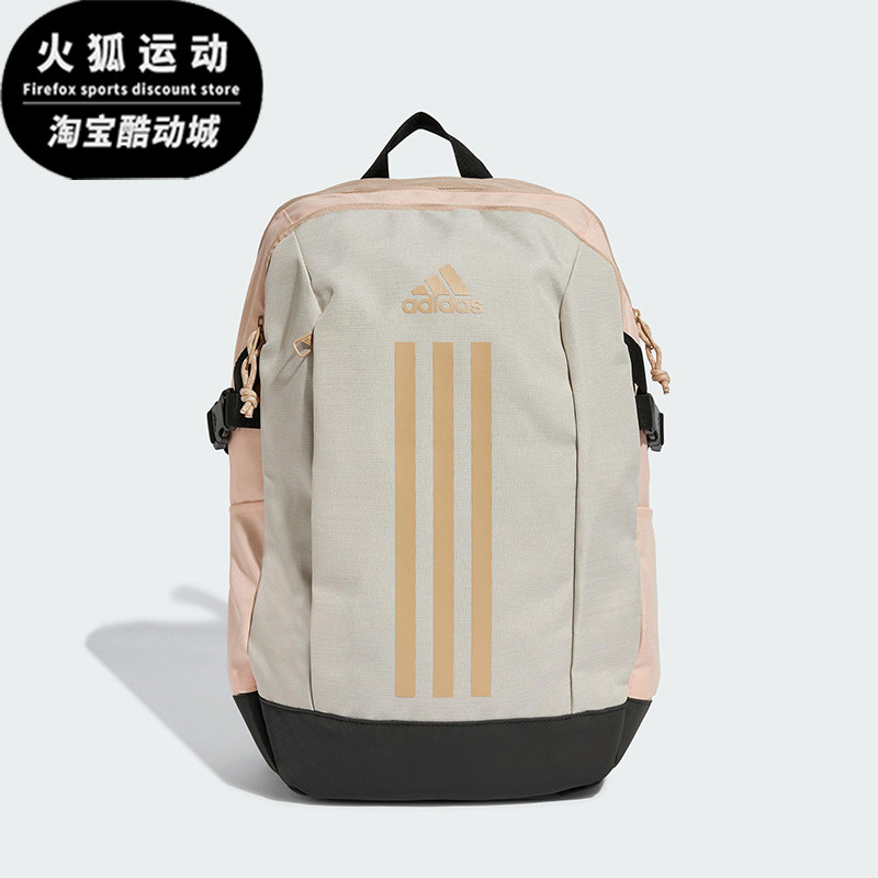 Adidas/阿迪达斯正品POWER 男女通勤电脑经典运动双肩背包JC9333