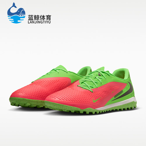 Nike/耐克正品PHANTOM 6男士透气系带运动经典足球鞋HQ2326-603