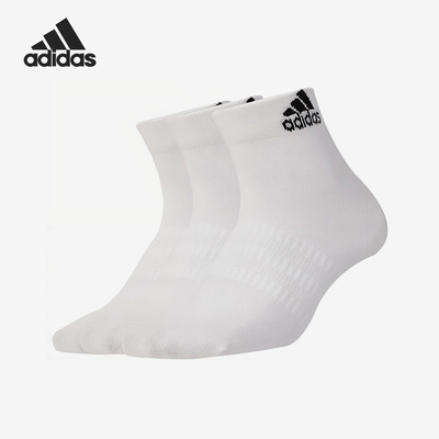 Adidas/阿迪达斯正品LIGHT ANK 3PP男女运动经典针织中筒袜DZ9435